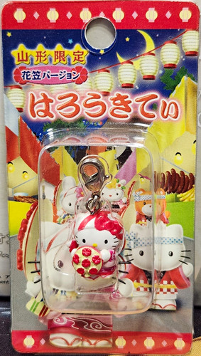 Sanrio hello kitty - sanrio,