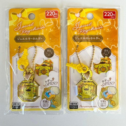 Sanrio pompompurin keychain - sanrio,