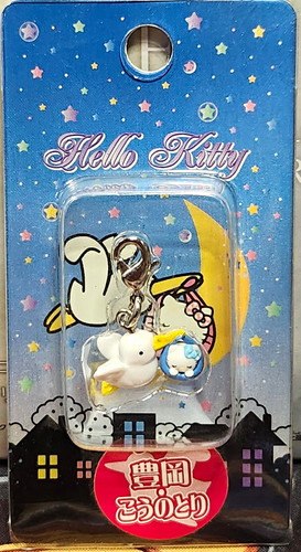 Sanrio hello kitty gotouchi - kitty,