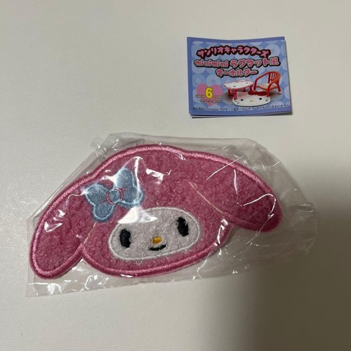 Sanrio melody keychain - melody,