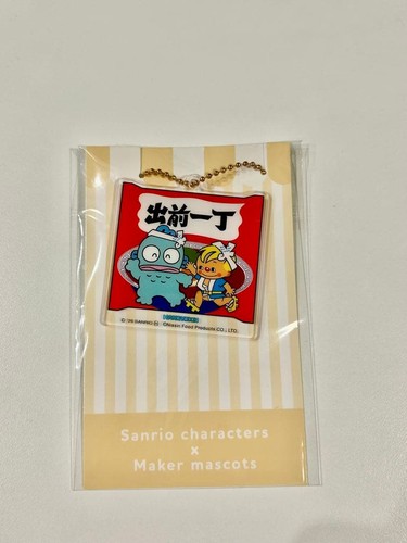 Sanrio nissin hello kitty - sanrio, x