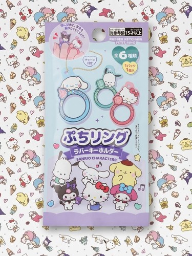 Sanrio characters rubber - sanrio,